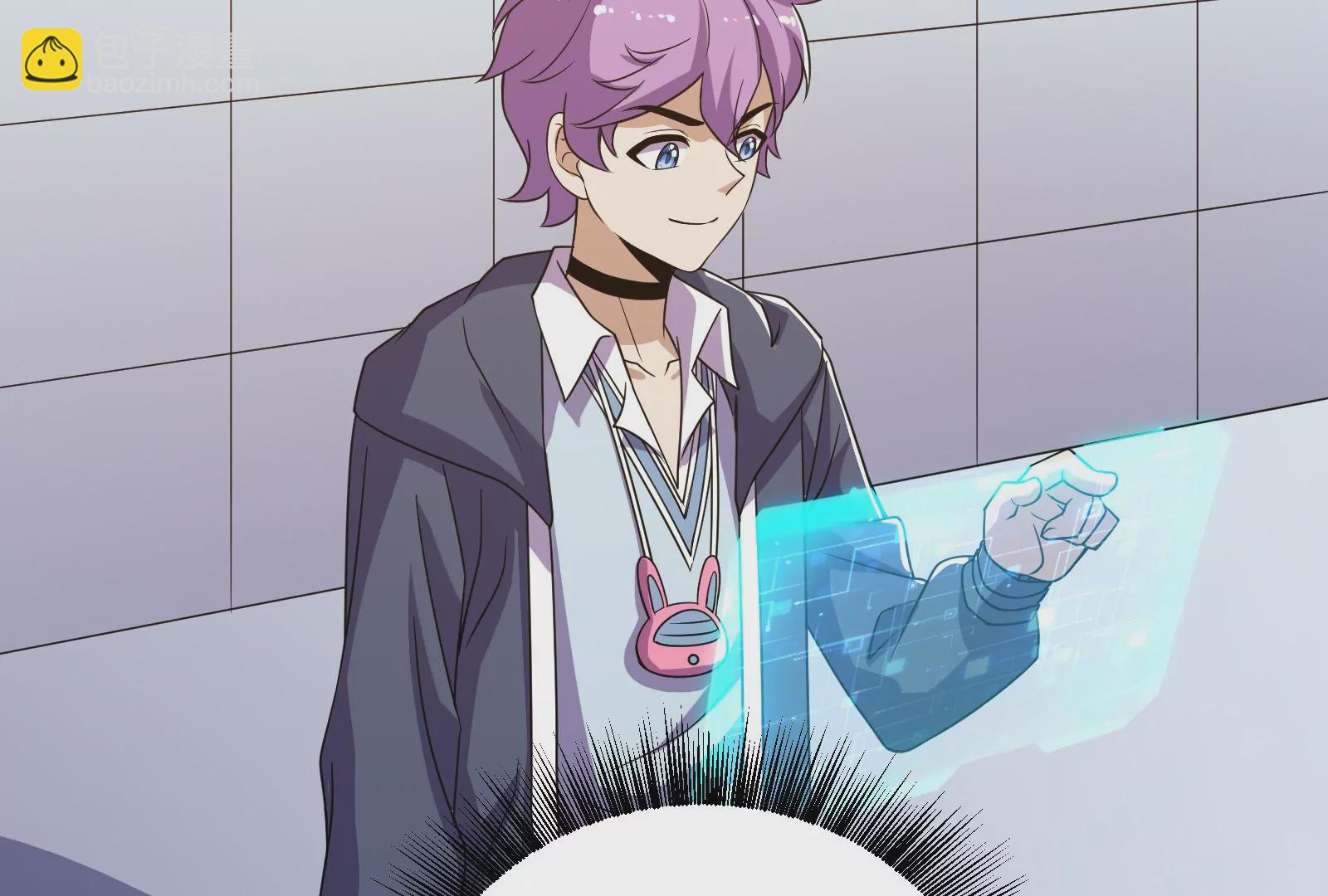 古神遊戲 - 第64話撤退！君子報仇十年不晚(3/3) - 5